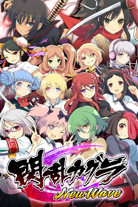senran kagura wiki